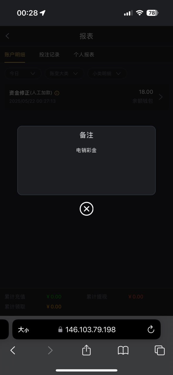 点击查看详情